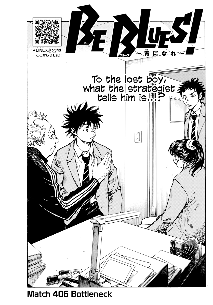 BE BLUES ~Ao ni nare~ Chapter 406 page 2 - Chapter 406: Bottleneck