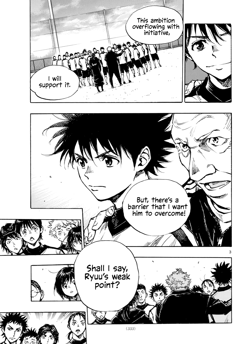 BE BLUES ~Ao ni nare~ Chapter 406 page 4 - Chapter 406: Bottleneck