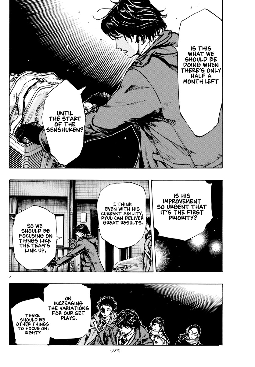 BE BLUES ~Ao ni nare~ Chapter 408 page 5 - Chapter 408: Ego