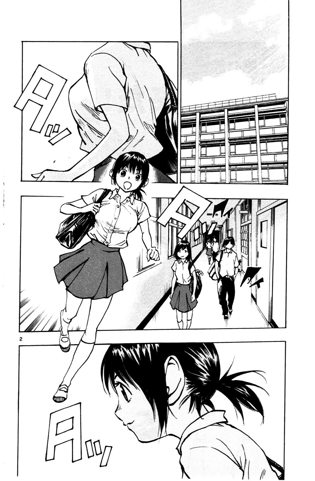 BE BLUES ~Ao ni nare~ Chapter 41 page 2 - Chapter 41: Summer Is Here!