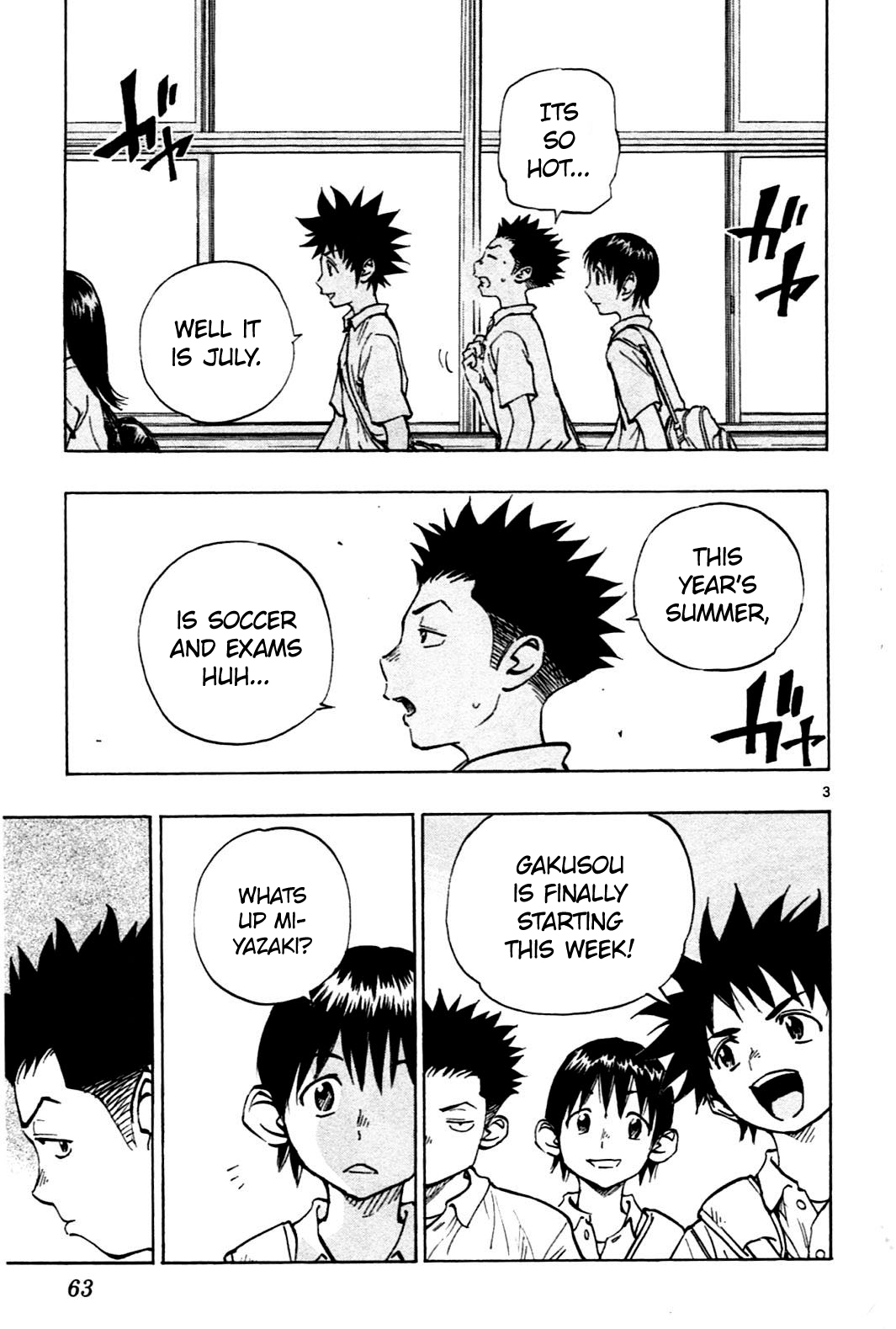 BE BLUES ~Ao ni nare~ Chapter 41 page 3 - Chapter 41: Summer Is Here!