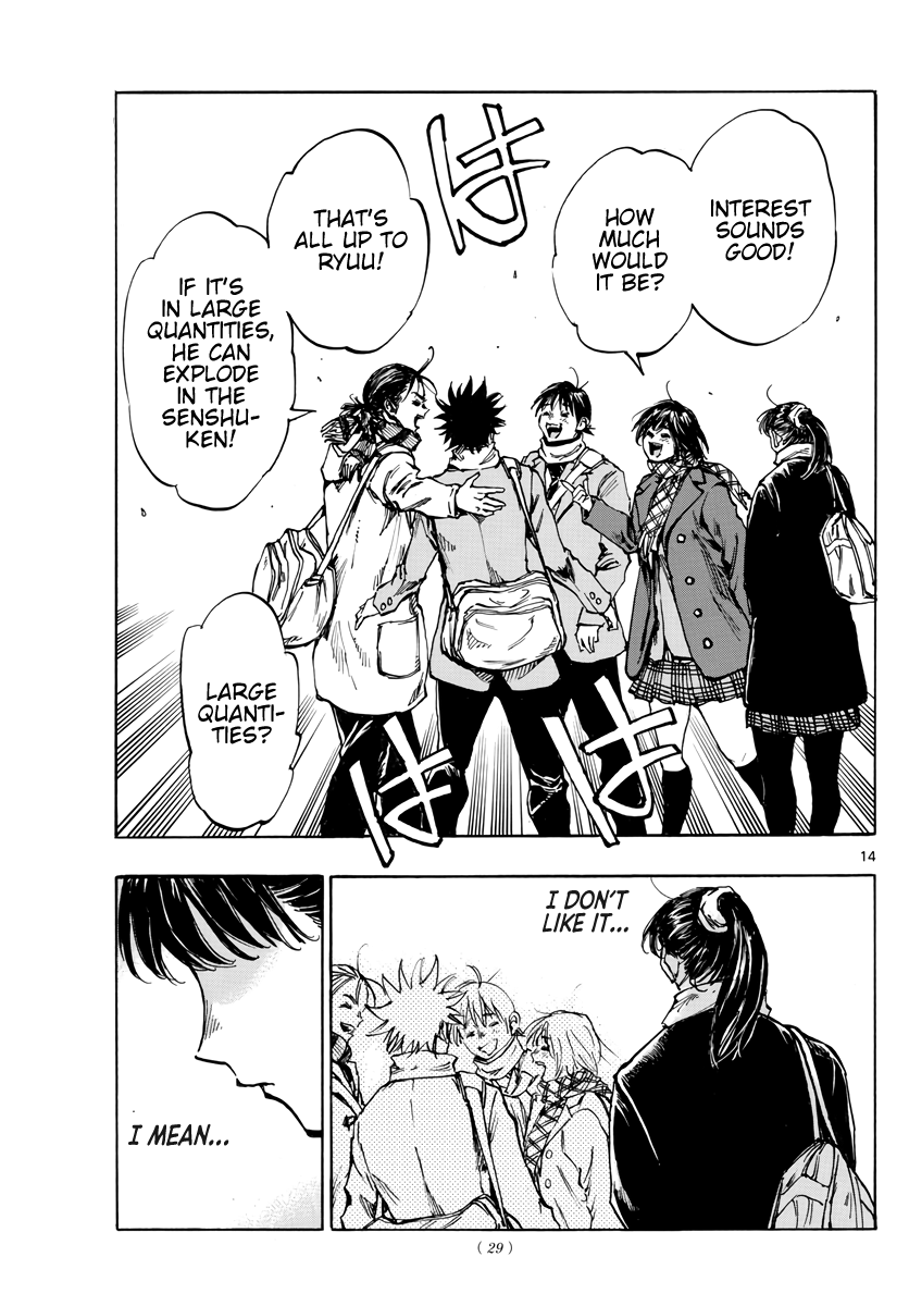 BE BLUES ~Ao ni nare~ Chapter 410 page 13 - Chapter 410: Faint Feeling