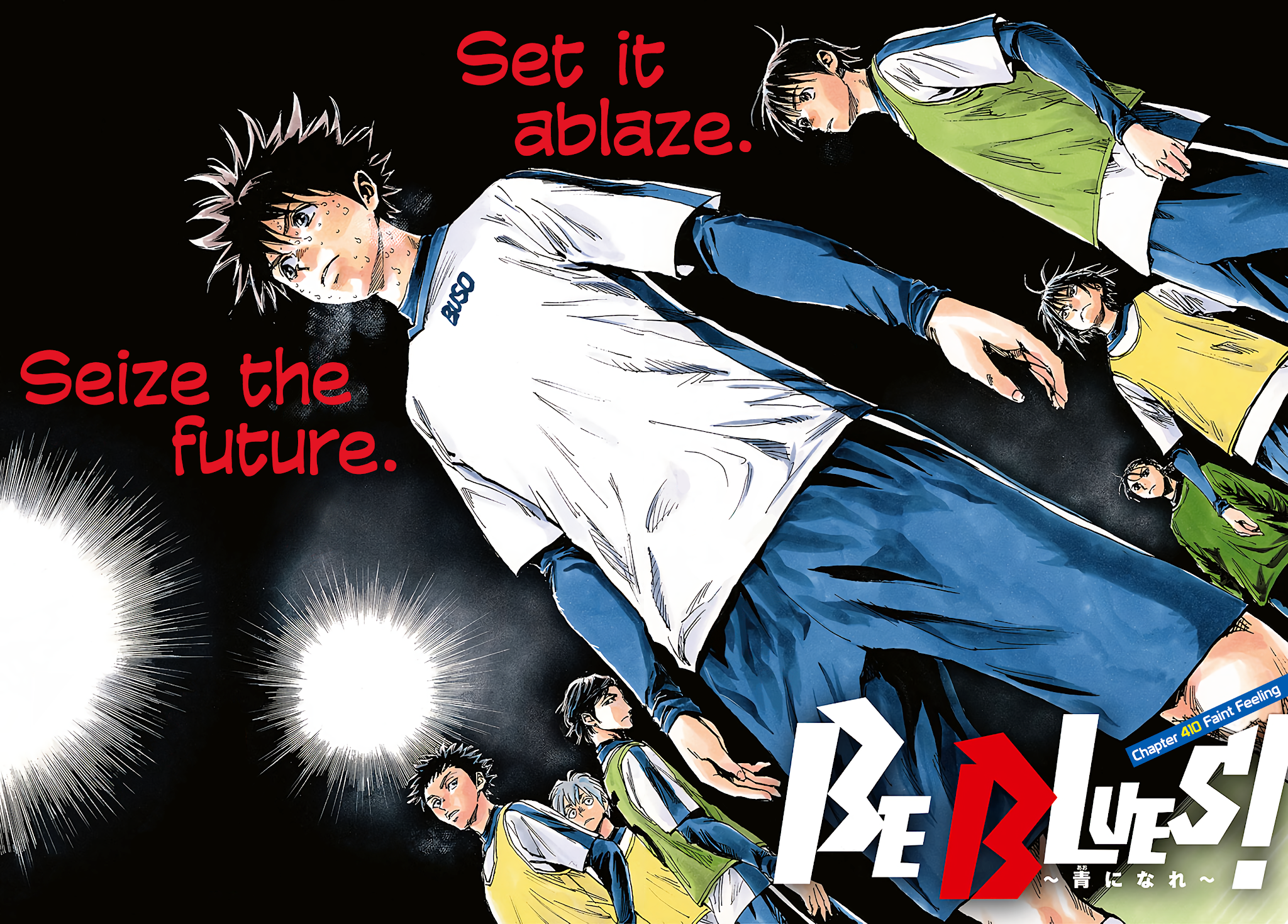 BE BLUES ~Ao ni nare~ Chapter 410 page 3 - Chapter 410: Faint Feeling