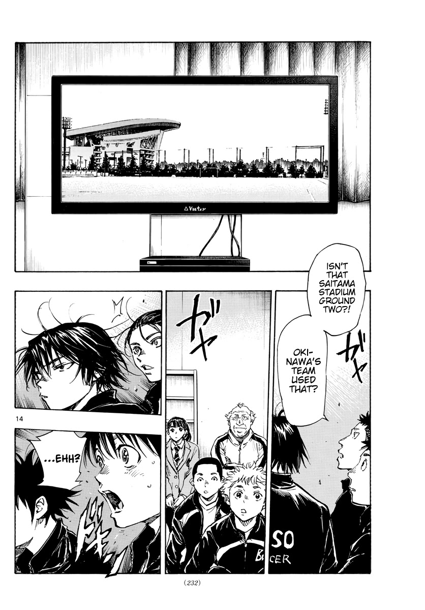 BE BLUES ~Ao ni nare~ Chapter 411 page 15 - Chapter 411: That Summer's...