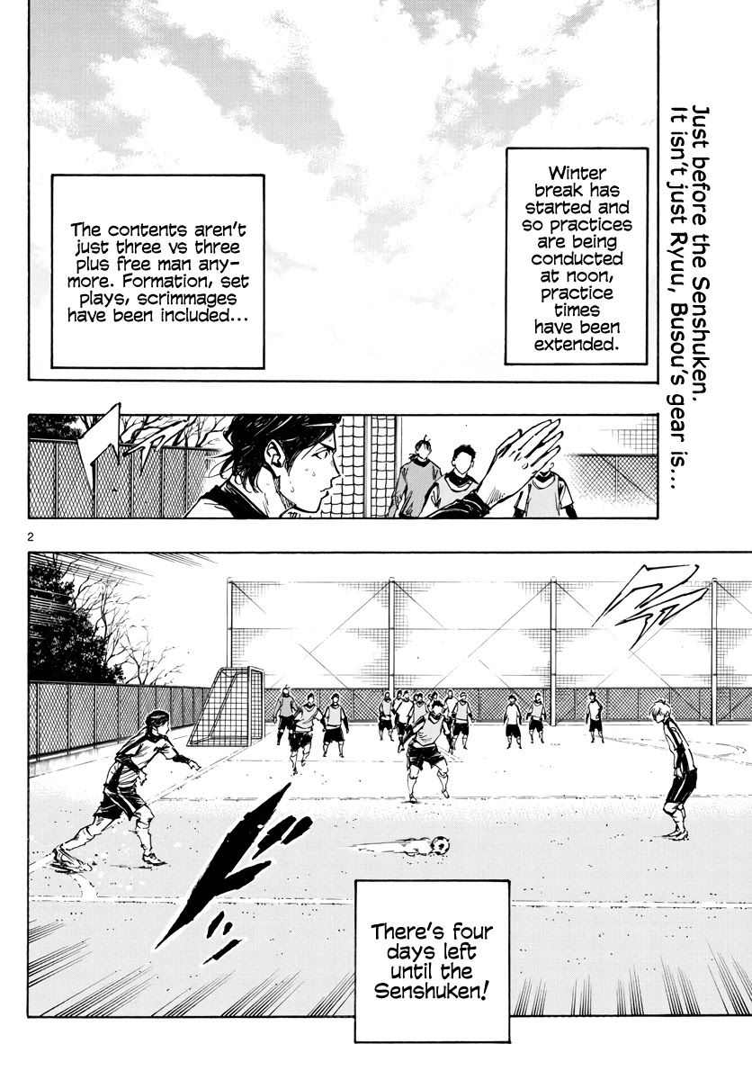 BE BLUES ~Ao ni nare~ Chapter 411 page 3 - Chapter 411: That Summer's...