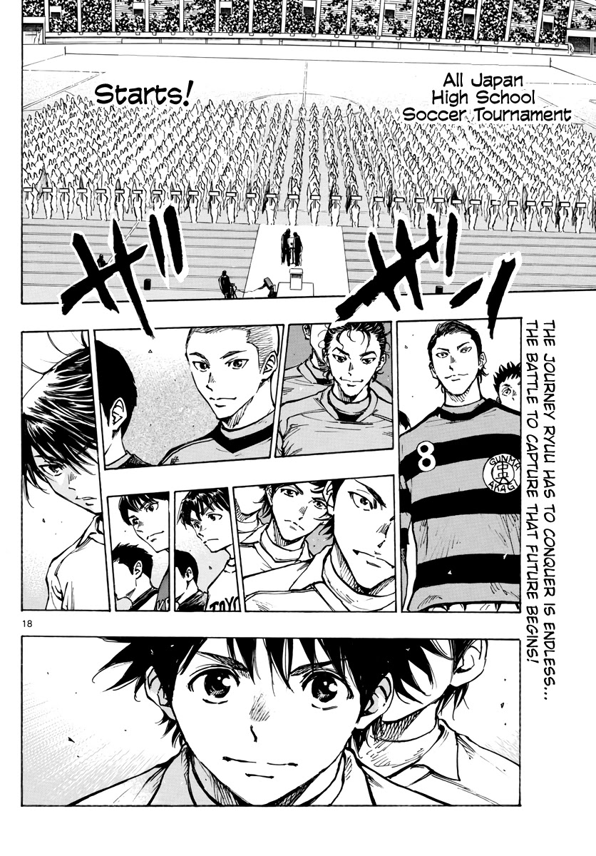 BE BLUES ~Ao ni nare~ Chapter 412 page 17 - Chapter 412: Fate