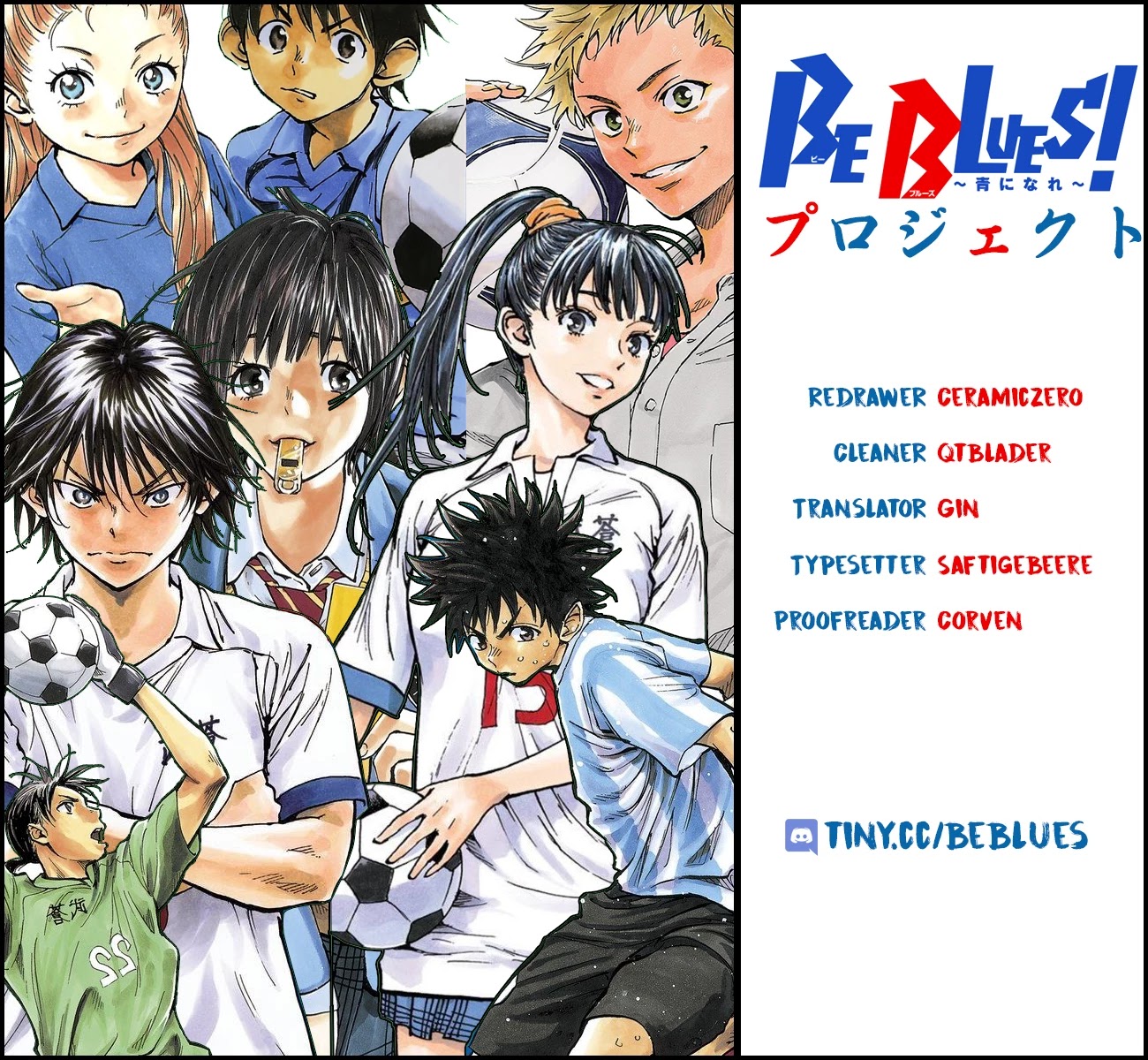 BE BLUES ~Ao ni nare~ Chapter 412 page 18 - Chapter 412: Fate