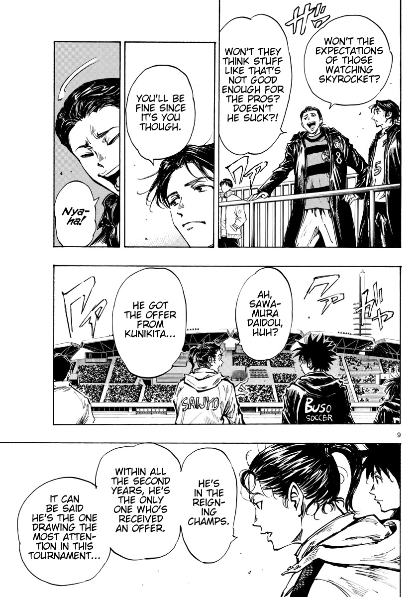 BE BLUES ~Ao ni nare~ Chapter 413 page 10 - Chapter 413: The Curtain Rises