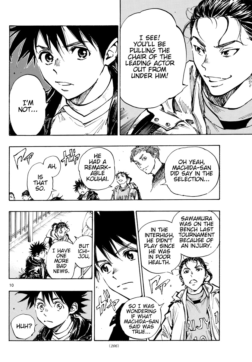 BE BLUES ~Ao ni nare~ Chapter 413 page 11 - Chapter 413: The Curtain Rises