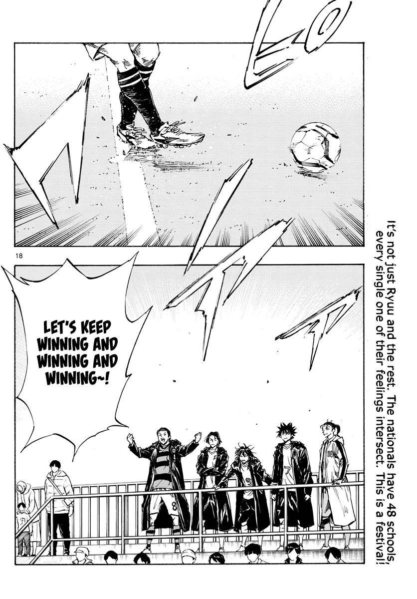 BE BLUES ~Ao ni nare~ Chapter 413 page 18 - Chapter 413: The Curtain Rises