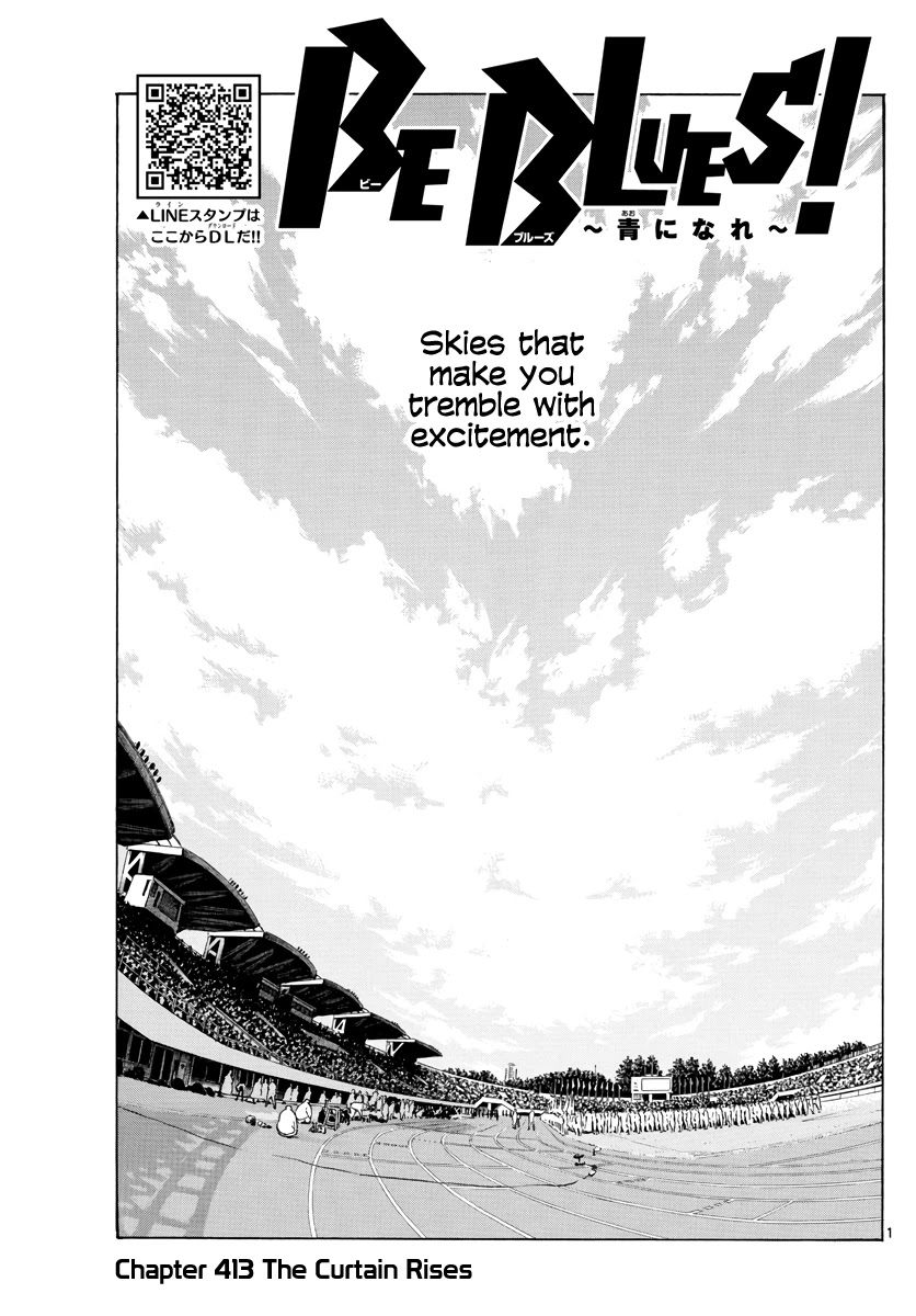 BE BLUES ~Ao ni nare~ Chapter 413 page 2 - Chapter 413: The Curtain Rises