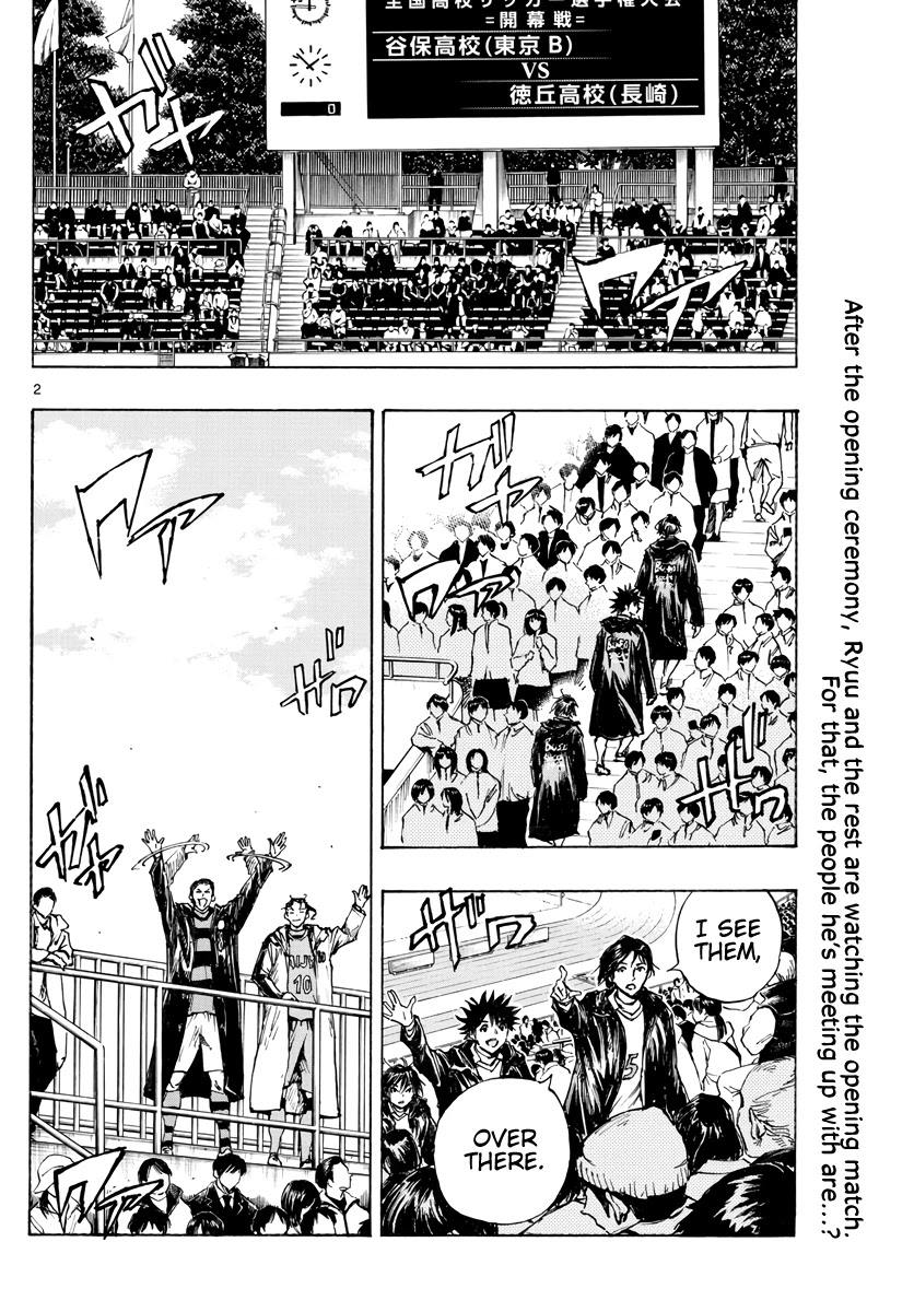 BE BLUES ~Ao ni nare~ Chapter 413 page 3 - Chapter 413: The Curtain Rises