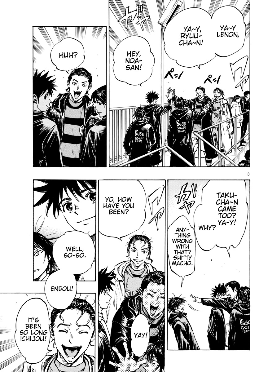 BE BLUES ~Ao ni nare~ Chapter 413 page 4 - Chapter 413: The Curtain Rises