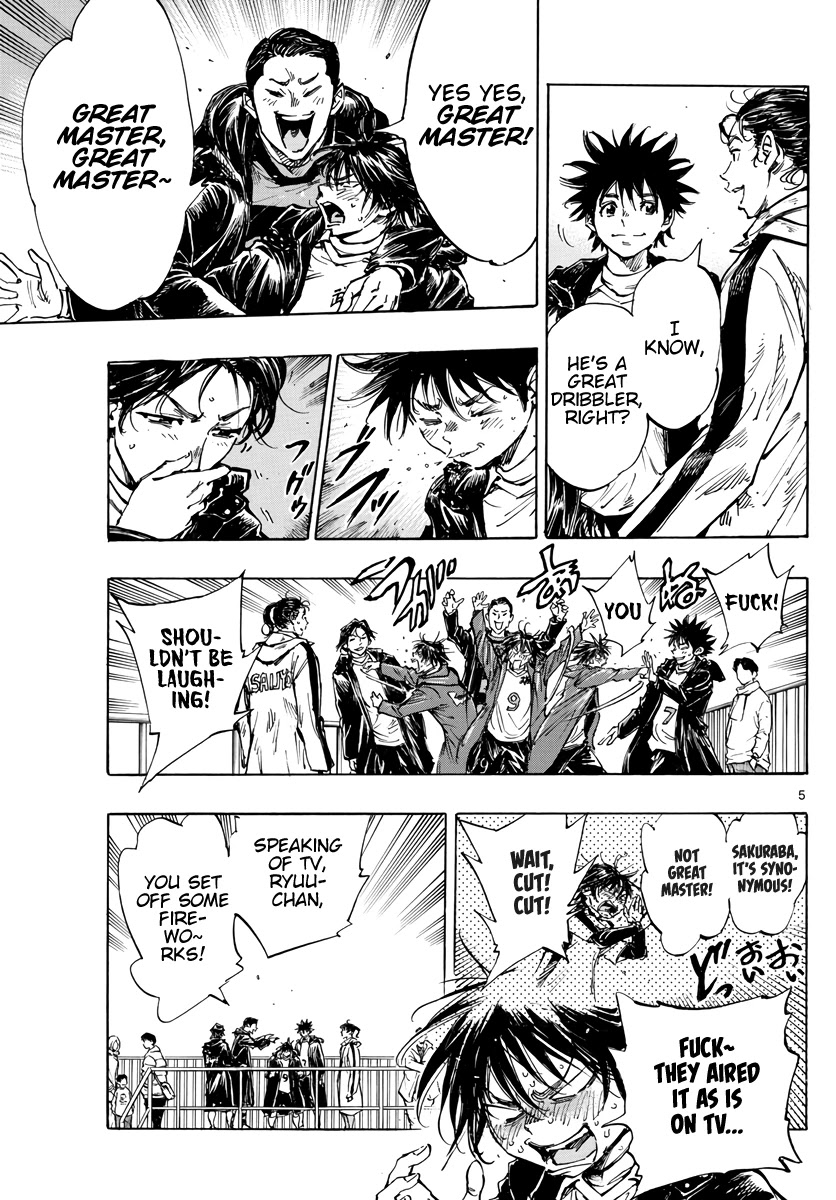 BE BLUES ~Ao ni nare~ Chapter 413 page 6 - Chapter 413: The Curtain Rises