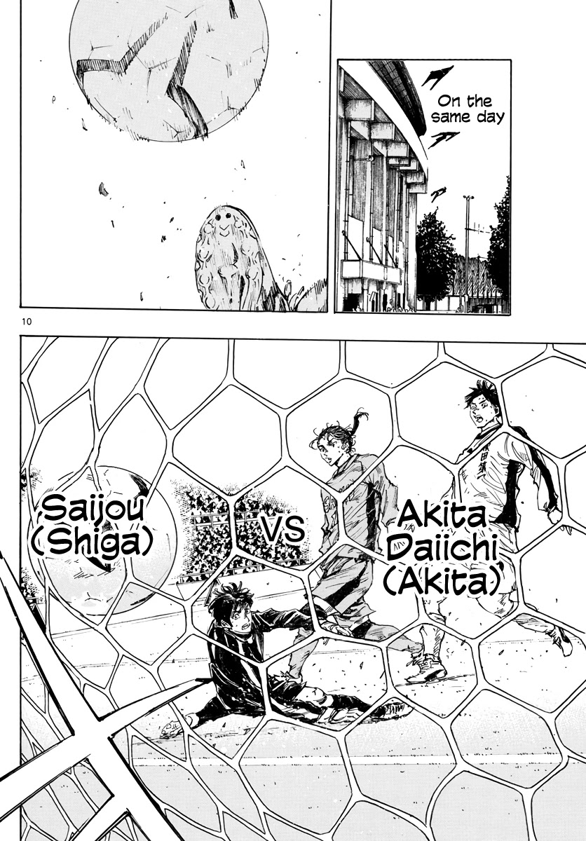 BE BLUES ~Ao ni nare~ Chapter 414 page 11 - Chapter 414: Hawk Siblings