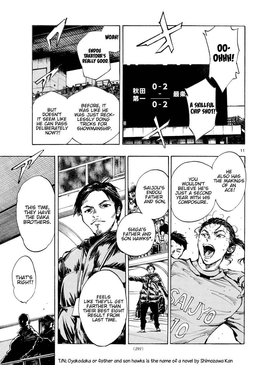 BE BLUES ~Ao ni nare~ Chapter 414 page 12 - Chapter 414: Hawk Siblings