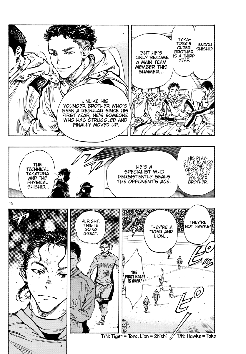 BE BLUES ~Ao ni nare~ Chapter 414 page 13 - Chapter 414: Hawk Siblings