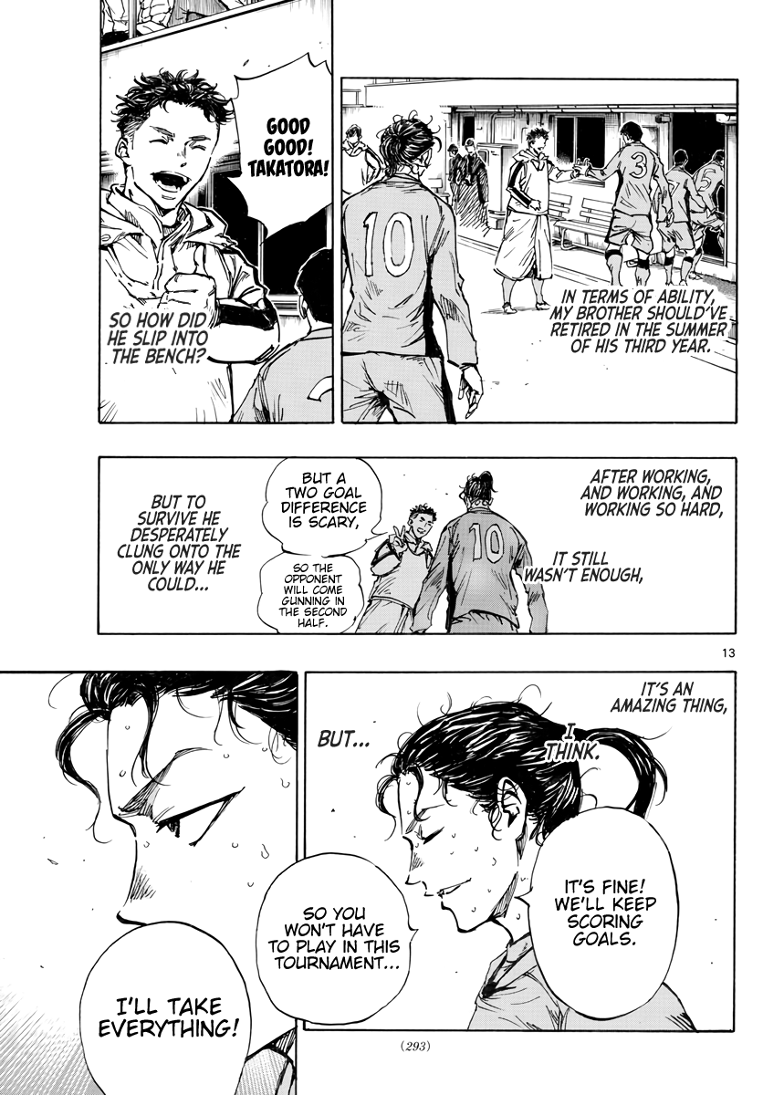 BE BLUES ~Ao ni nare~ Chapter 414 page 14 - Chapter 414: Hawk Siblings