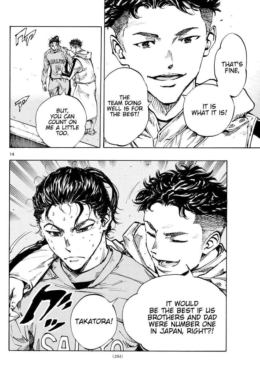 BE BLUES ~Ao ni nare~ Chapter 414 page 15 - Chapter 414: Hawk Siblings