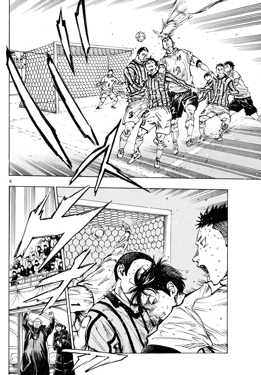 BE BLUES ~Ao ni nare~ Chapter 414 page 7 - Chapter 414: Hawk Siblings