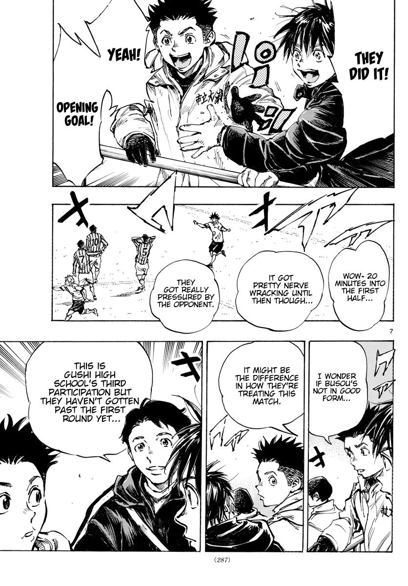 BE BLUES ~Ao ni nare~ Chapter 414 page 8 - Chapter 414: Hawk Siblings