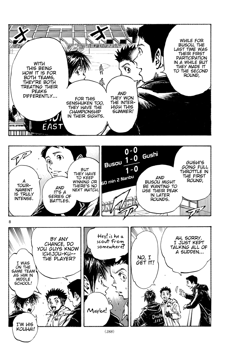 BE BLUES ~Ao ni nare~ Chapter 414 page 9 - Chapter 414: Hawk Siblings