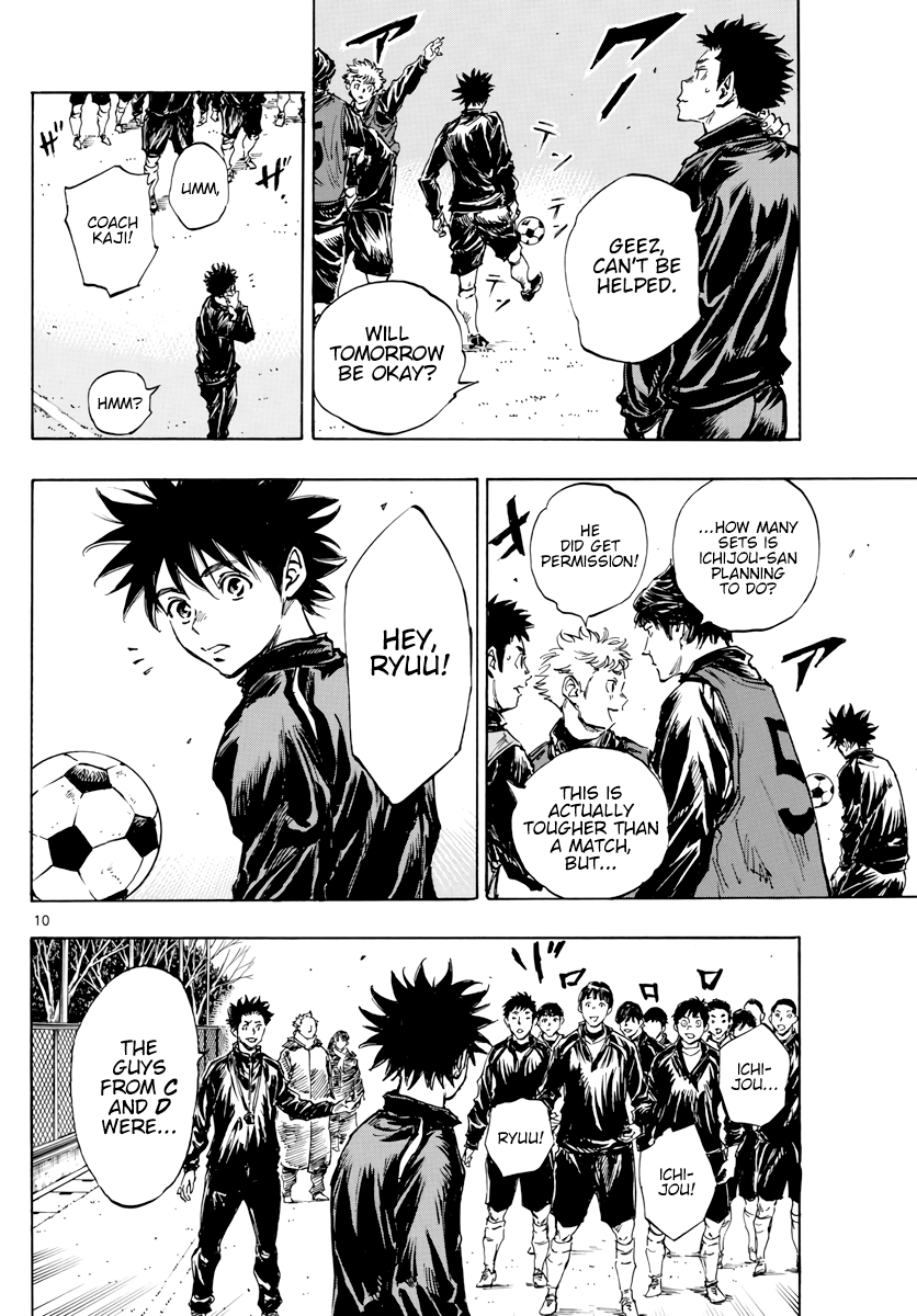 BE BLUES ~Ao ni nare~ Chapter 415 page 11 - Chapter 415: A to D