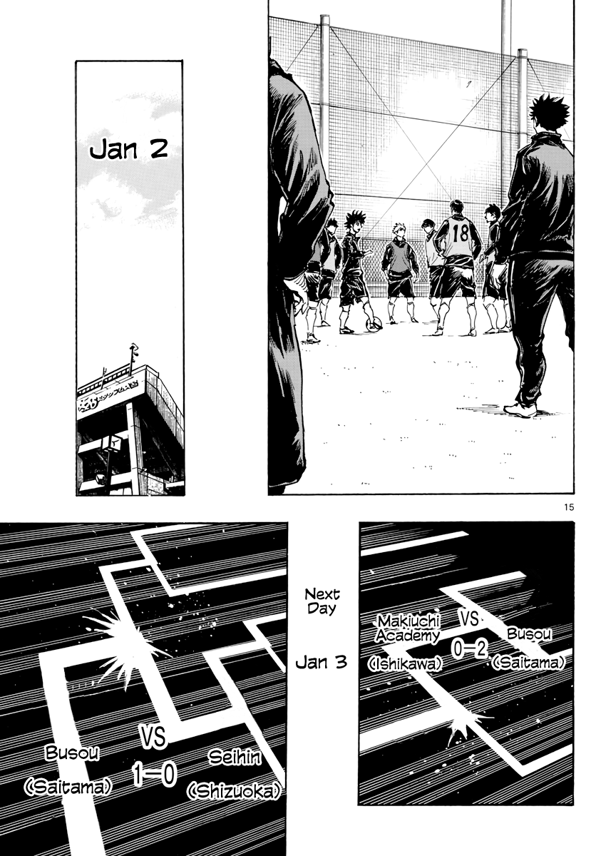 BE BLUES ~Ao ni nare~ Chapter 415 page 16 - Chapter 415: A to D