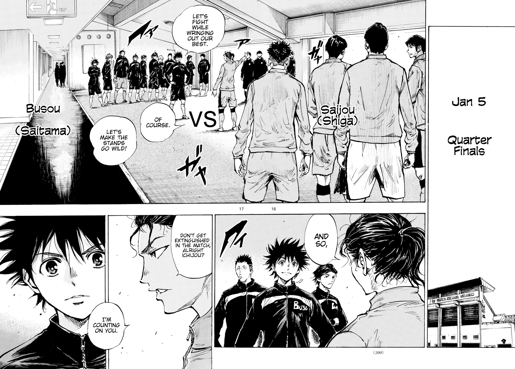 BE BLUES ~Ao ni nare~ Chapter 415 page 17 - Chapter 415: A to D