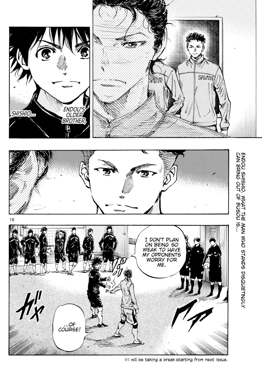 BE BLUES ~Ao ni nare~ Chapter 415 page 18 - Chapter 415: A to D