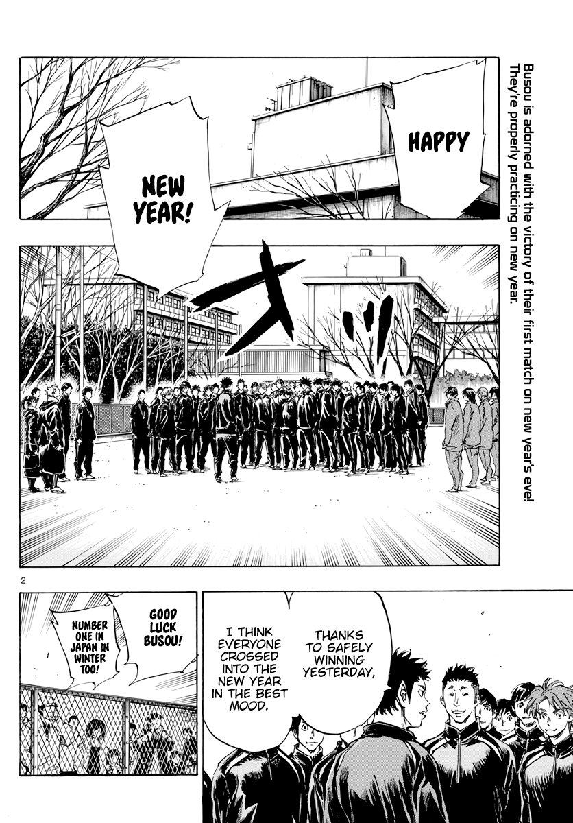 BE BLUES ~Ao ni nare~ Chapter 415 page 4 - Chapter 415: A to D