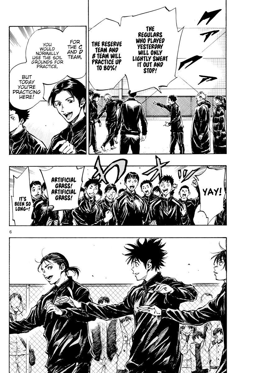 BE BLUES ~Ao ni nare~ Chapter 415 page 7 - Chapter 415: A to D