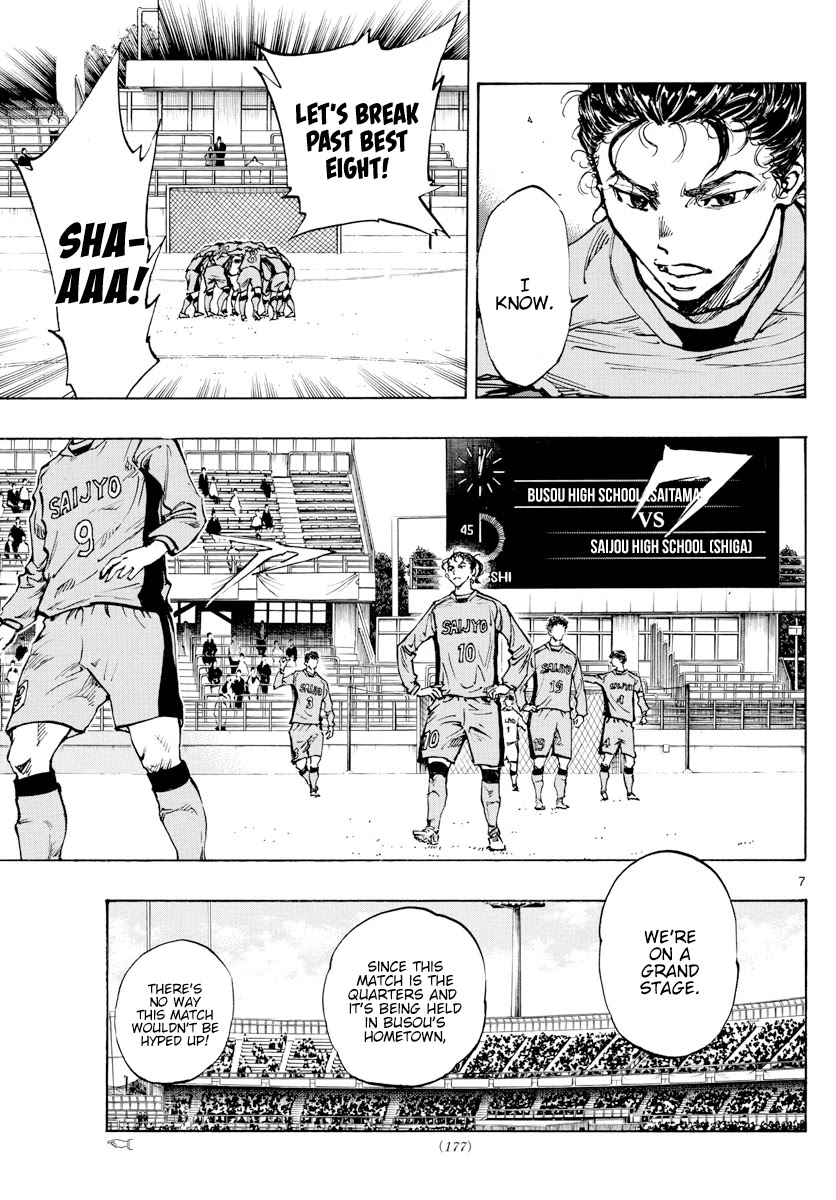 BE BLUES ~Ao ni nare~ Chapter 416 page 10 - Chapter 416: Inside His Eyes