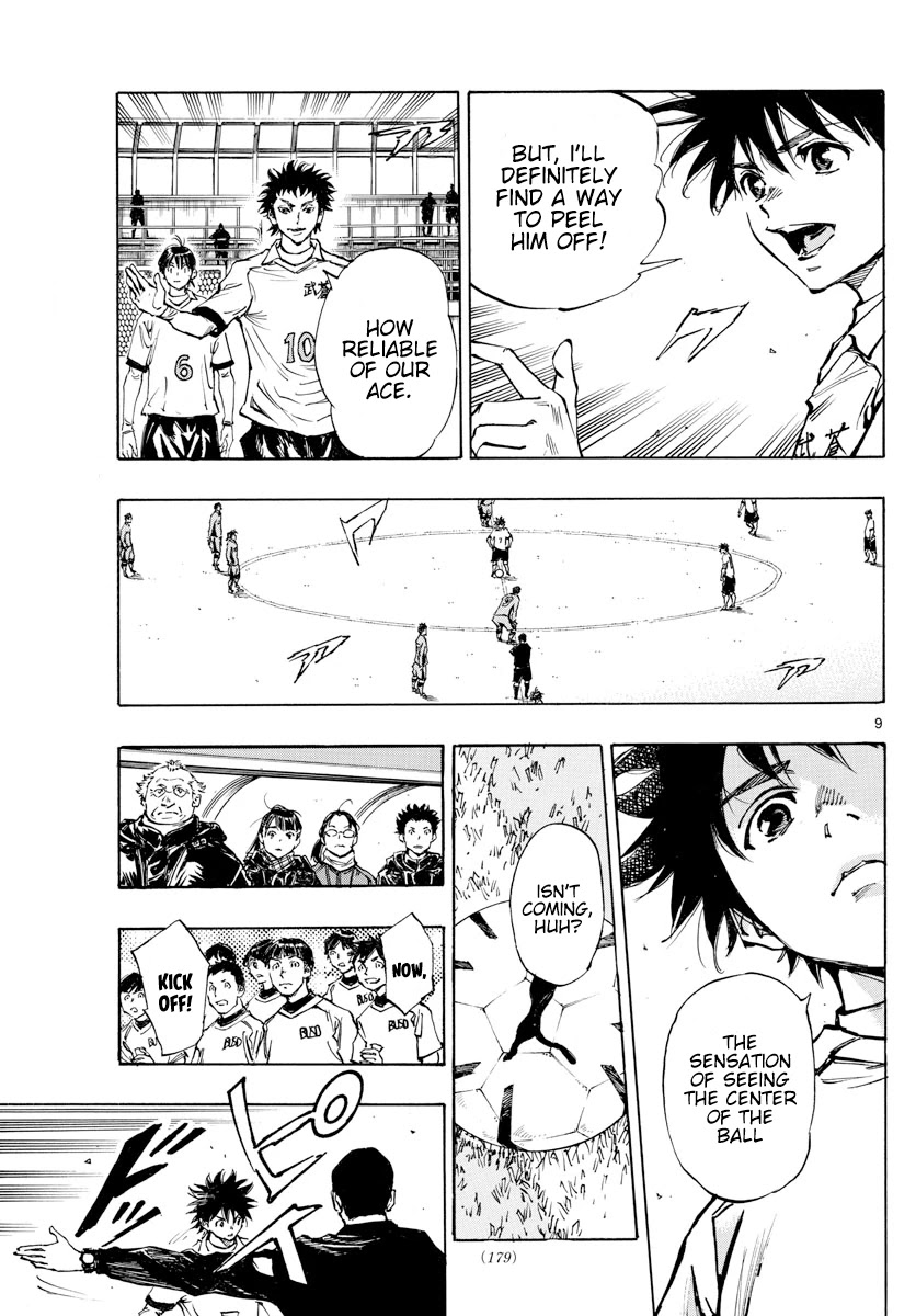 BE BLUES ~Ao ni nare~ Chapter 416 page 12 - Chapter 416: Inside His Eyes