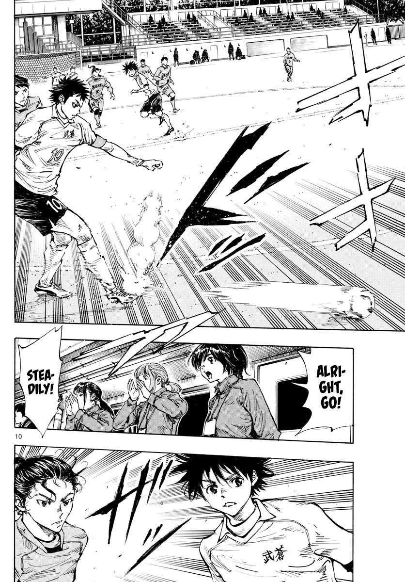 BE BLUES ~Ao ni nare~ Chapter 416 page 13 - Chapter 416: Inside His Eyes