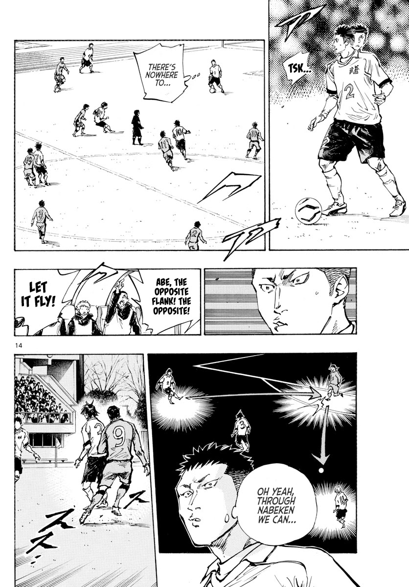 BE BLUES ~Ao ni nare~ Chapter 416 page 17 - Chapter 416: Inside His Eyes