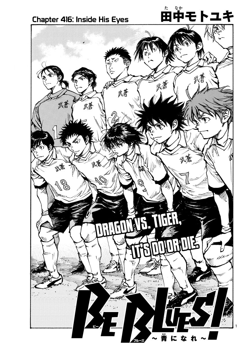 BE BLUES ~Ao ni nare~ Chapter 416 page 4 - Chapter 416: Inside His Eyes