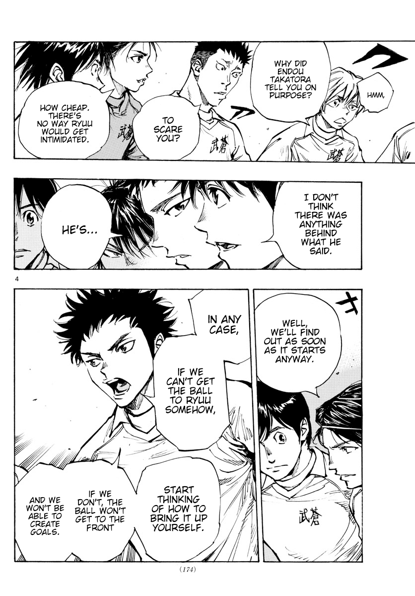 BE BLUES ~Ao ni nare~ Chapter 416 page 7 - Chapter 416: Inside His Eyes