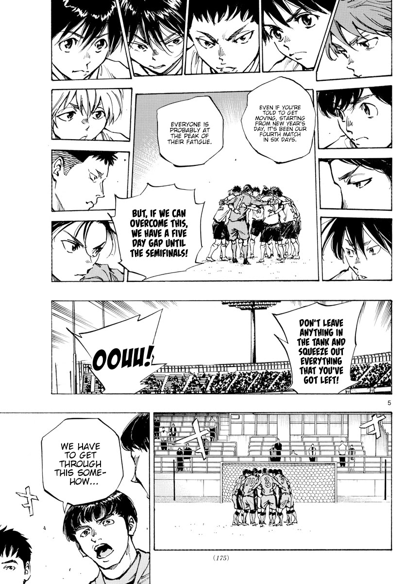 BE BLUES ~Ao ni nare~ Chapter 416 page 8 - Chapter 416: Inside His Eyes