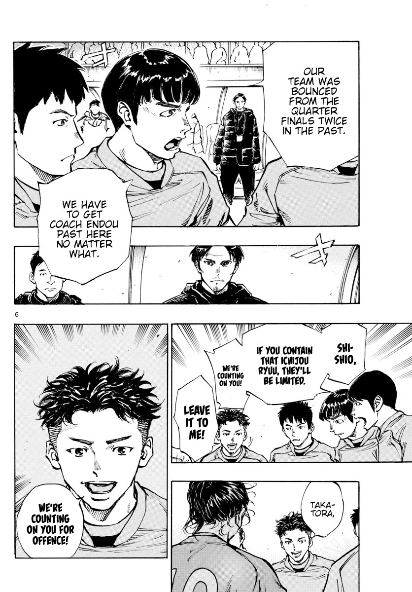 BE BLUES ~Ao ni nare~ Chapter 416 page 9 - Chapter 416: Inside His Eyes