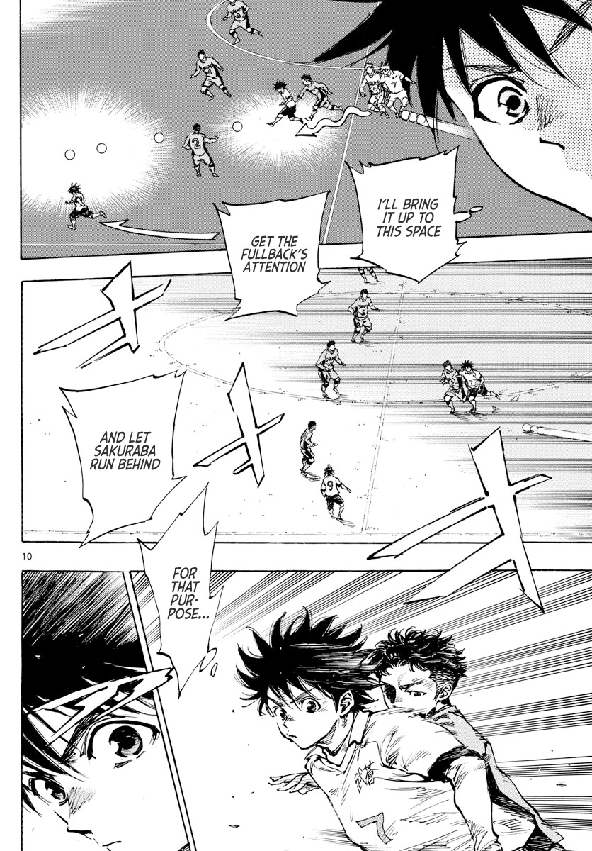 BE BLUES ~Ao ni nare~ Chapter 417 page 11 - Chapter 417: Restraints
