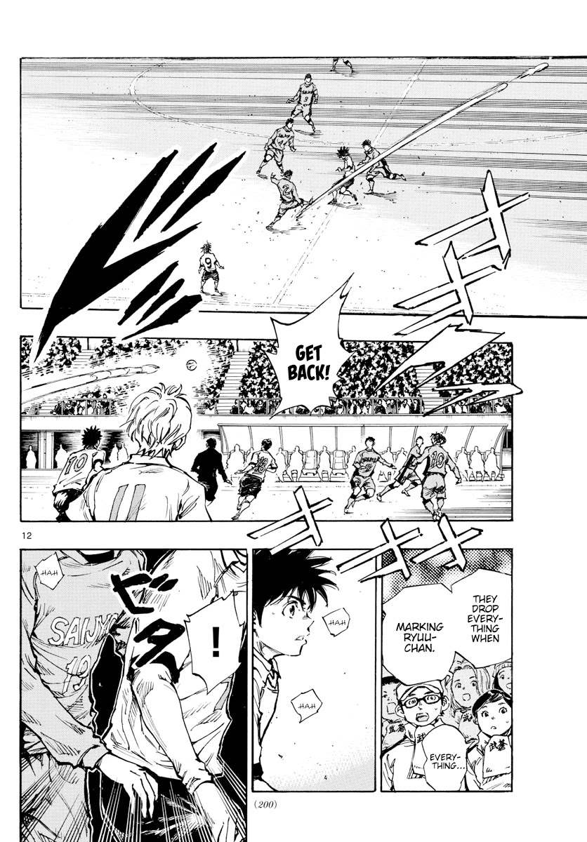 BE BLUES ~Ao ni nare~ Chapter 417 page 13 - Chapter 417: Restraints