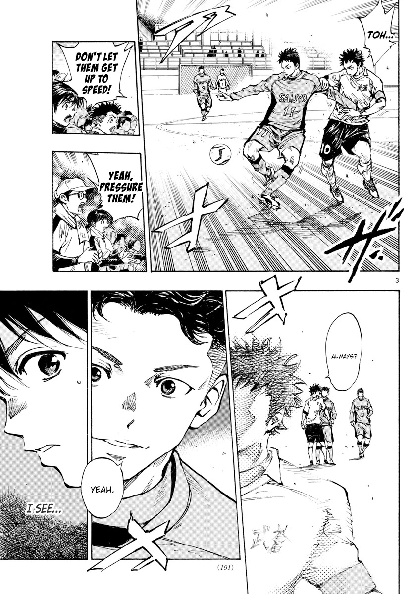 BE BLUES ~Ao ni nare~ Chapter 417 page 4 - Chapter 417: Restraints