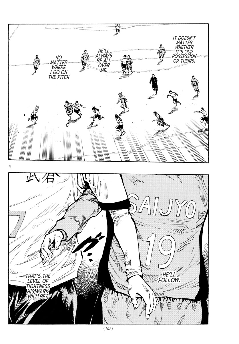 BE BLUES ~Ao ni nare~ Chapter 417 page 5 - Chapter 417: Restraints