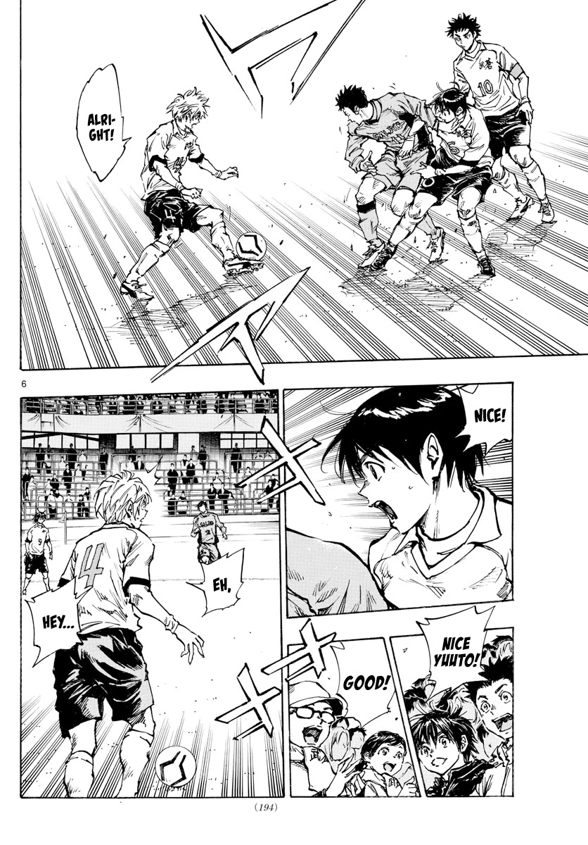BE BLUES ~Ao ni nare~ Chapter 417 page 7 - Chapter 417: Restraints
