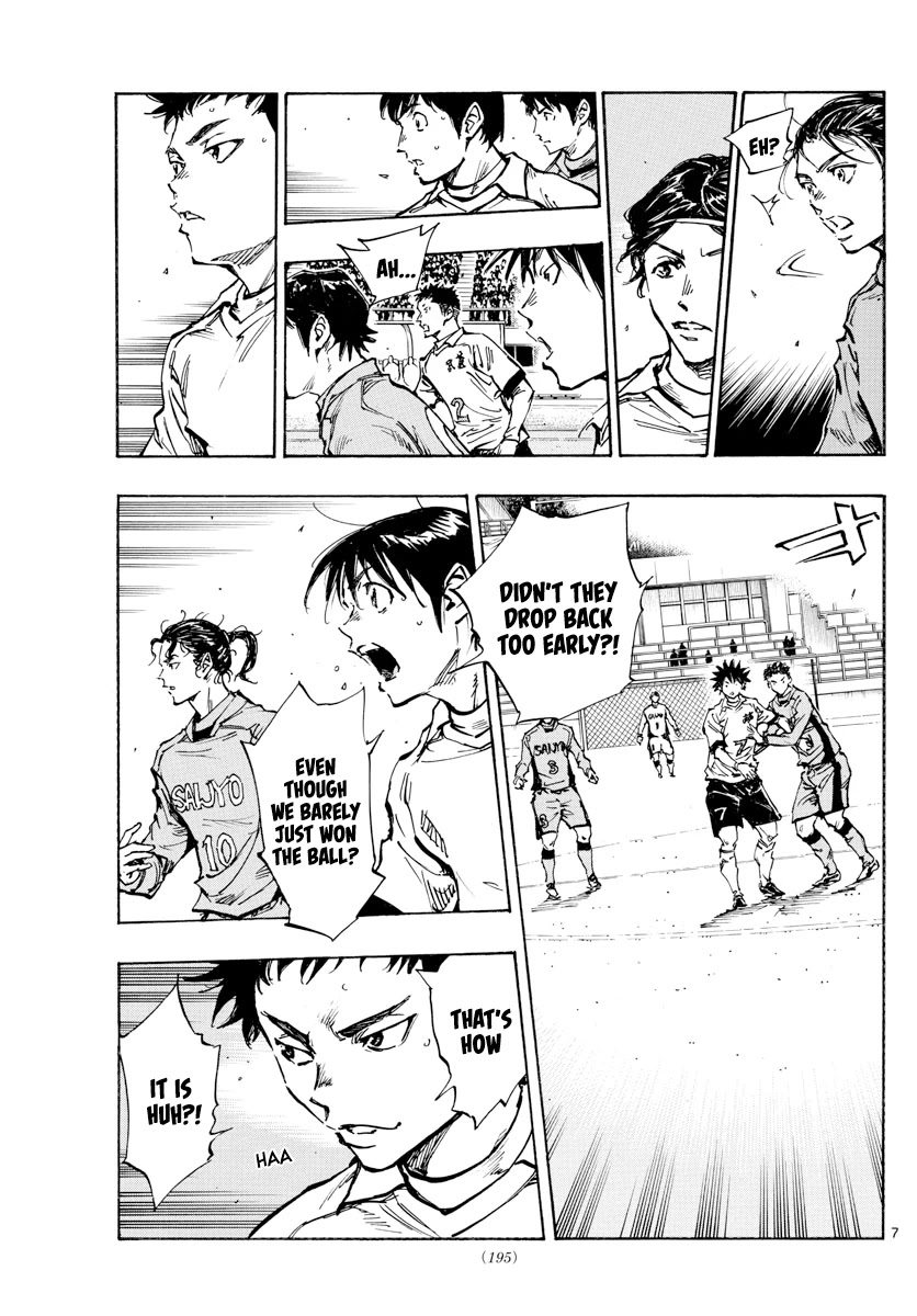 BE BLUES ~Ao ni nare~ Chapter 417 page 8 - Chapter 417: Restraints