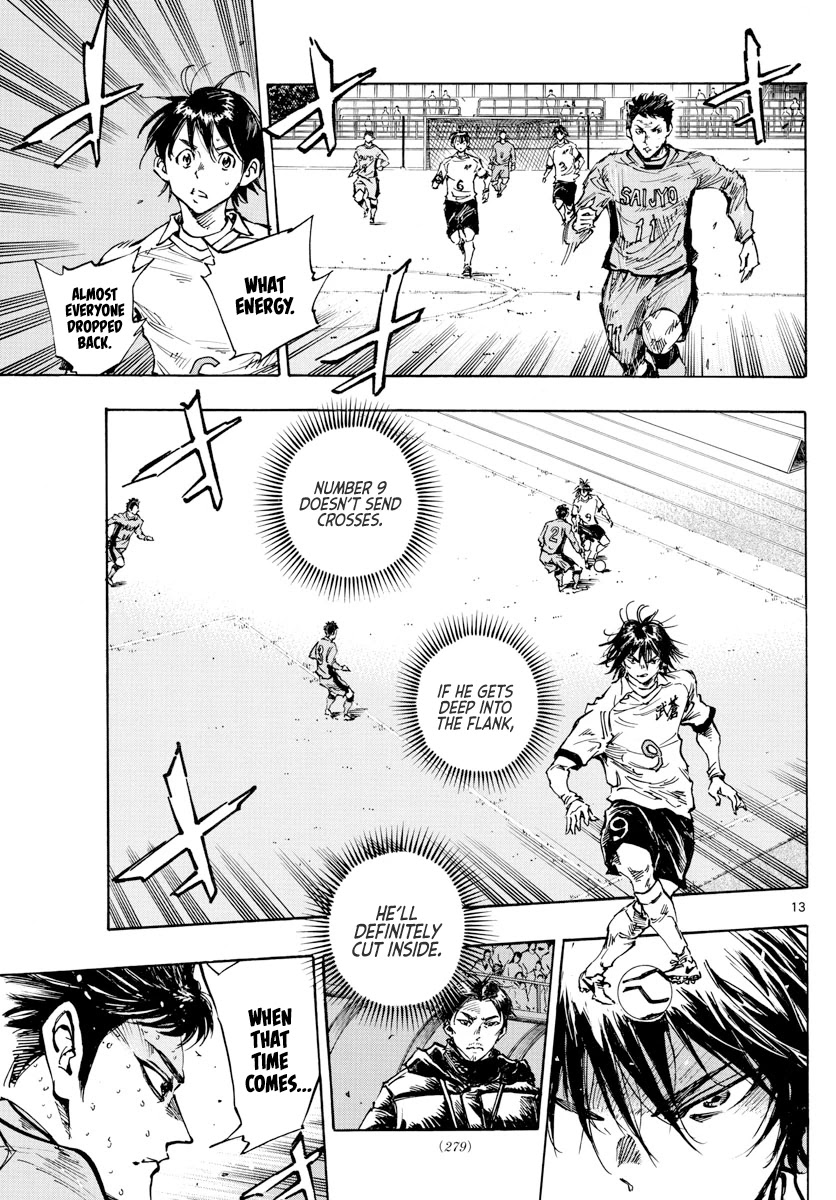 BE BLUES ~Ao ni nare~ Chapter 418 page 14 - Chapter 418: Sakuraba Countermeasures