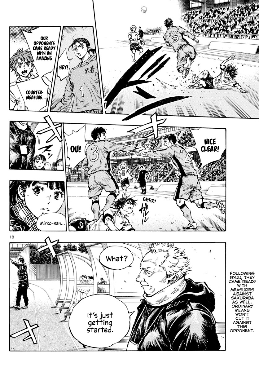 BE BLUES ~Ao ni nare~ Chapter 418 page 18 - Chapter 418: Sakuraba Countermeasures