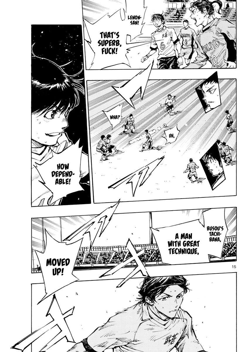 BE BLUES ~Ao ni nare~ Chapter 419 page 16 - Chapter 419: Breach