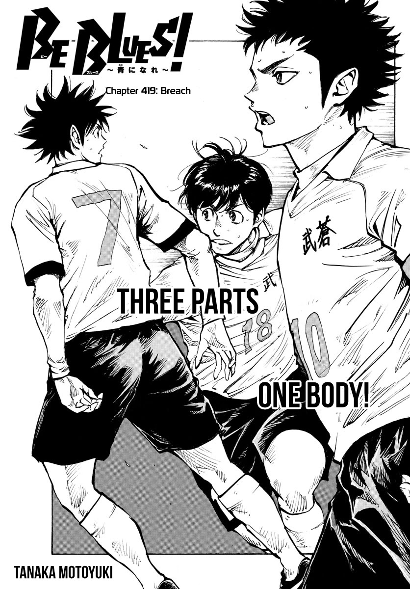 BE BLUES ~Ao ni nare~ Chapter 419 page 2 - Chapter 419: Breach